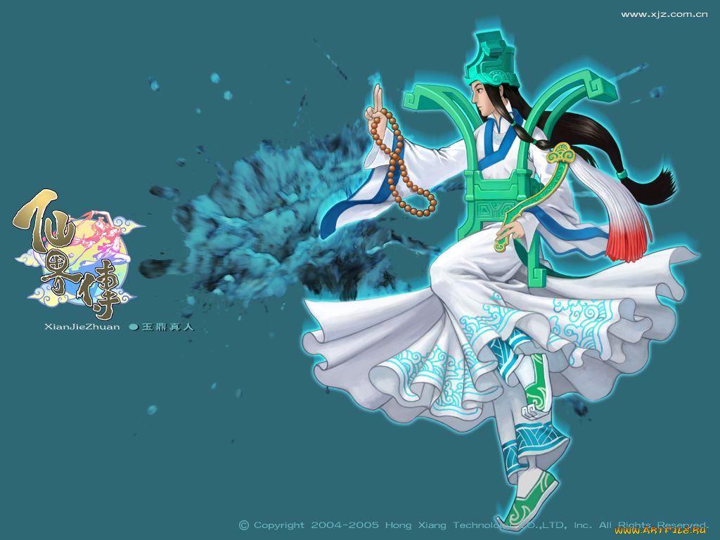 , , xian, jie, zhuan